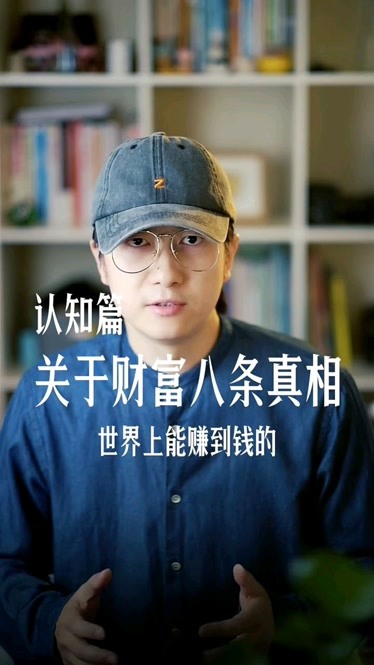 鹤老师理财(鹤老师的买房避坑课)