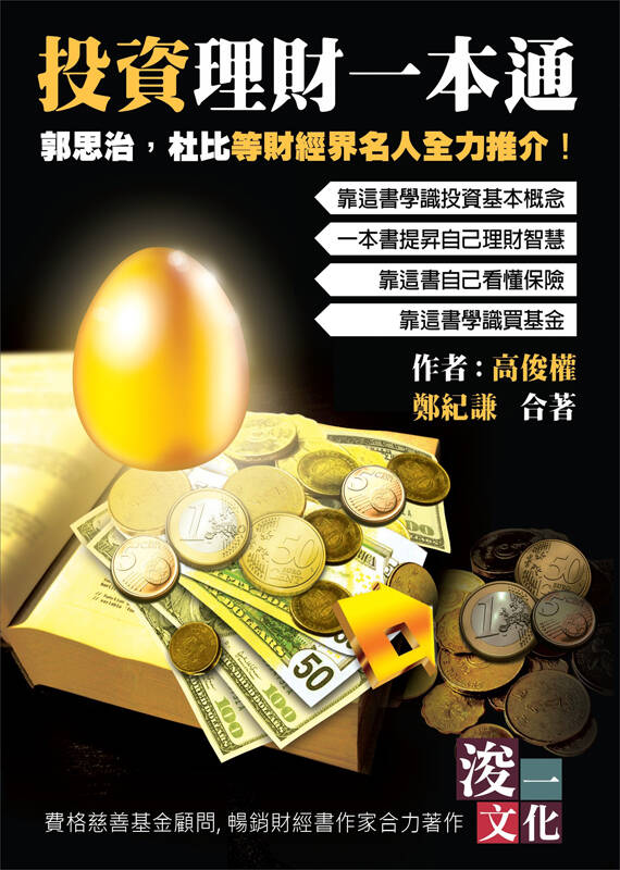 自营与理财(自营理财产品)