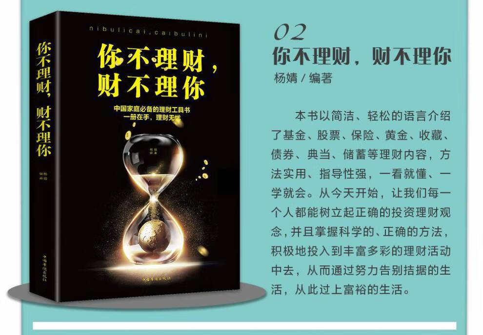 自营与理财(自营理财产品)