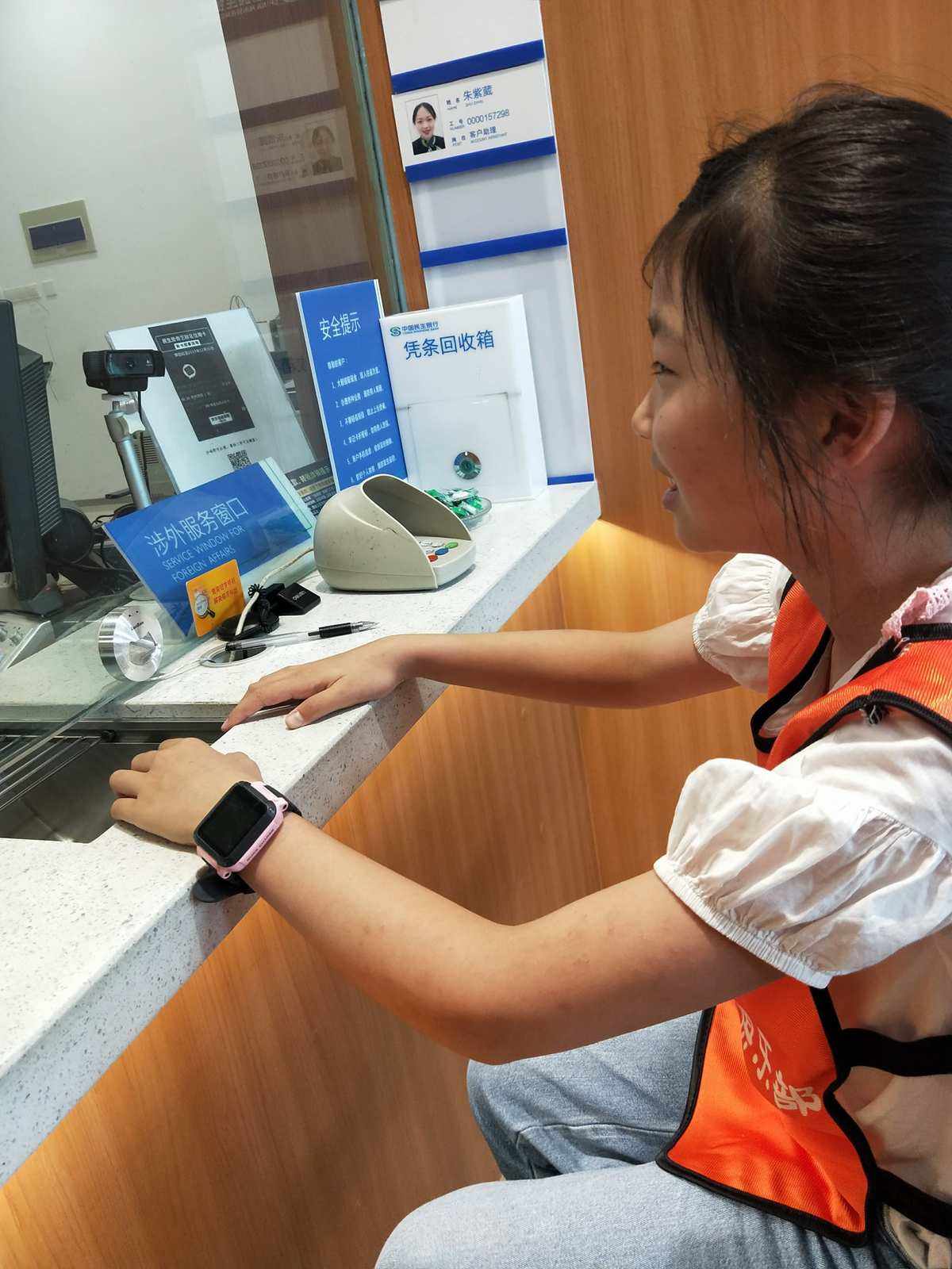 钱小小理财(小小理财家ppt课件)