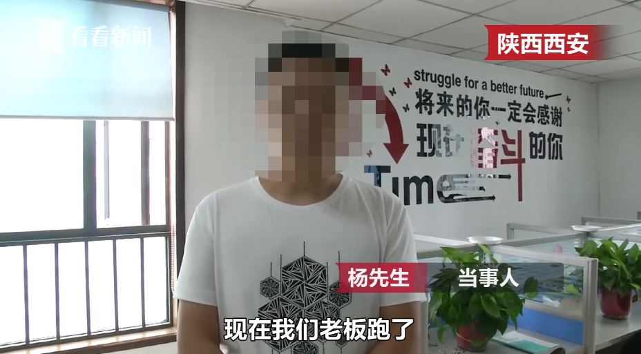 理财会跑路(理财跑路的公司)