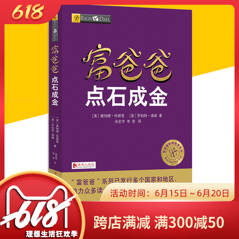 石头理财曝光(石头理财最新2021)