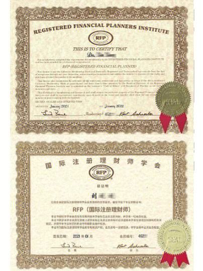理财国际彩(lc国际理财)