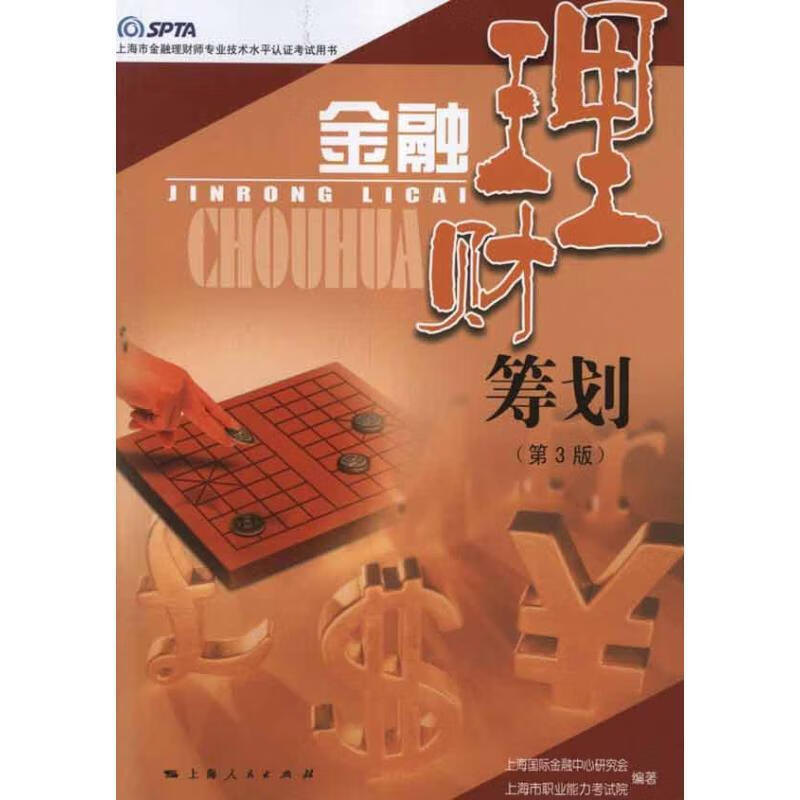 理财国际彩(lc国际理财)