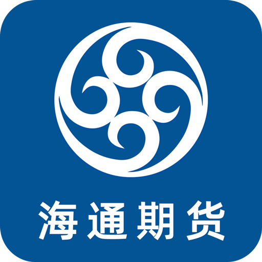 海通新人理财(海通理财宝安全吗)
