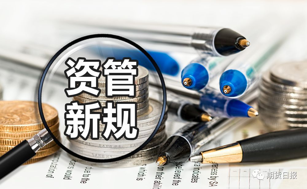 券商理财图片(券商理财产品安全吗)