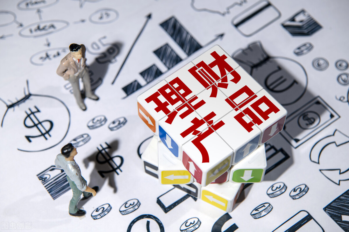 理财小入门(理财新手入门)