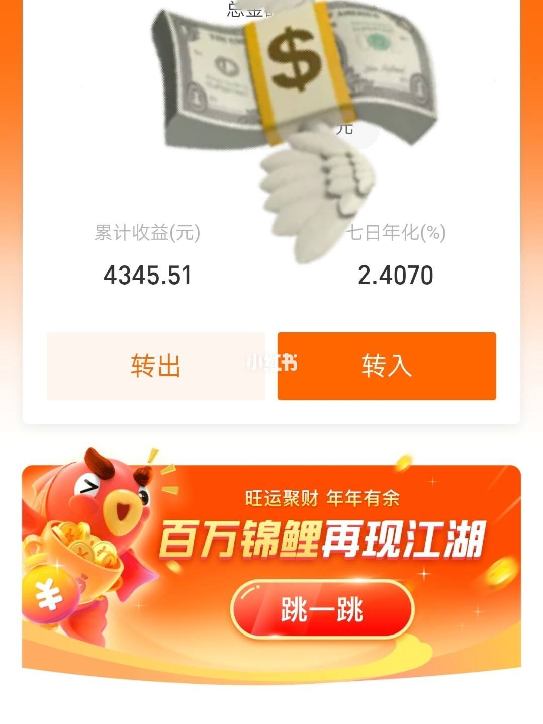 理财类说说(理财说说心情短语)