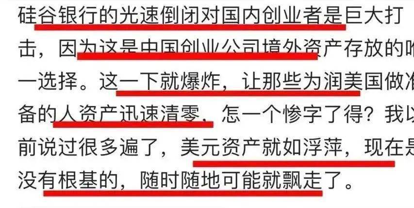 银行理财跑路(银行理财跑路怎么处理)