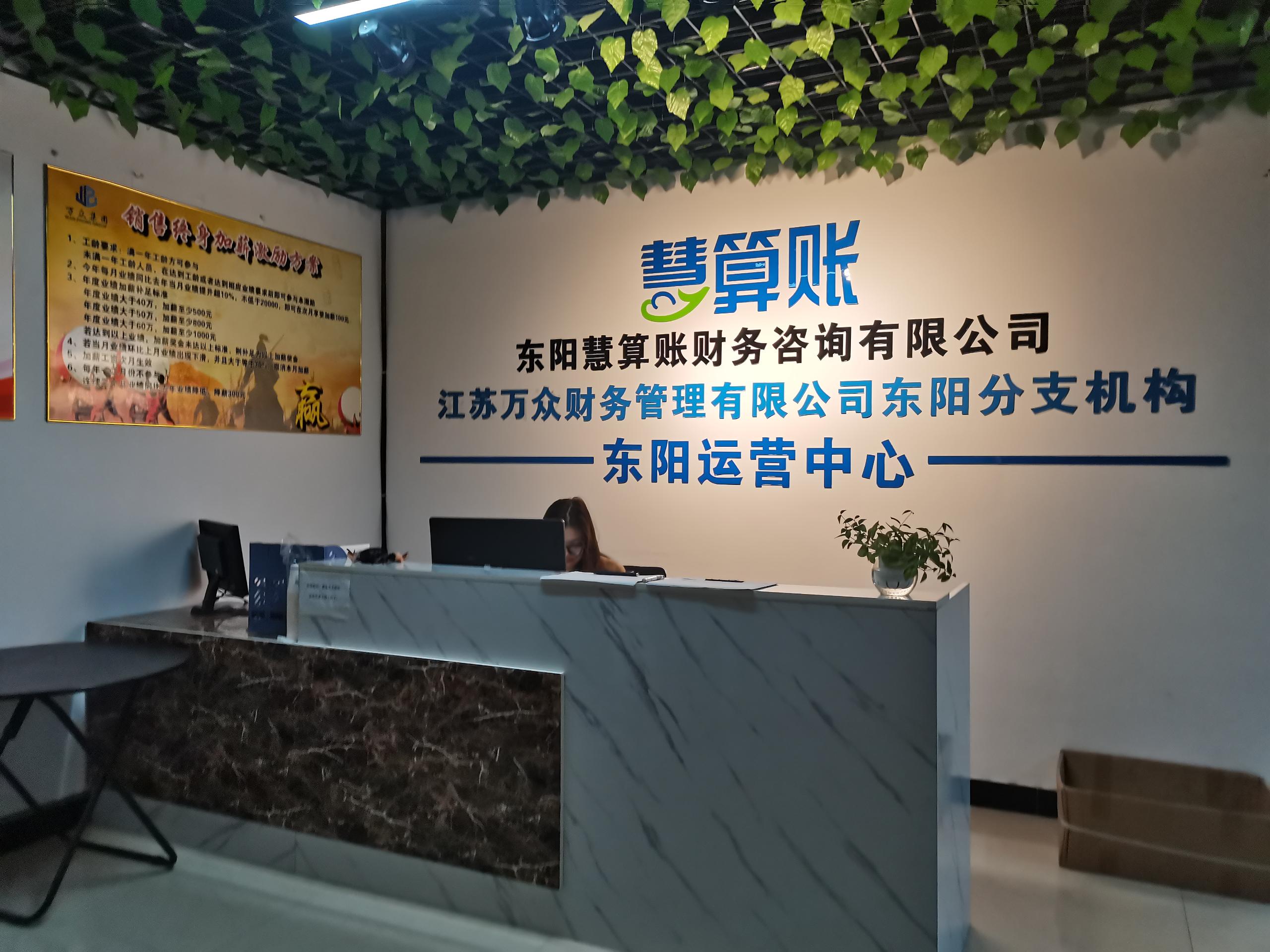 代代客理财(代客理财什么意思)