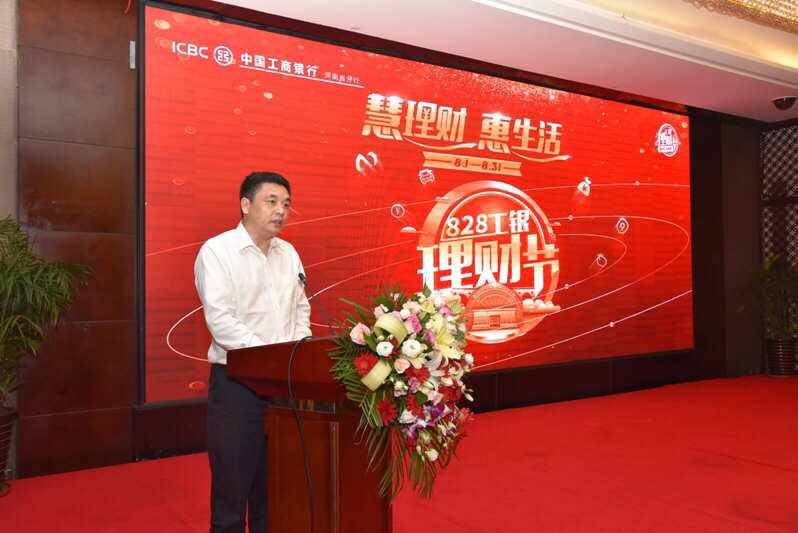 惠明星理财(惠明保险怎么买)