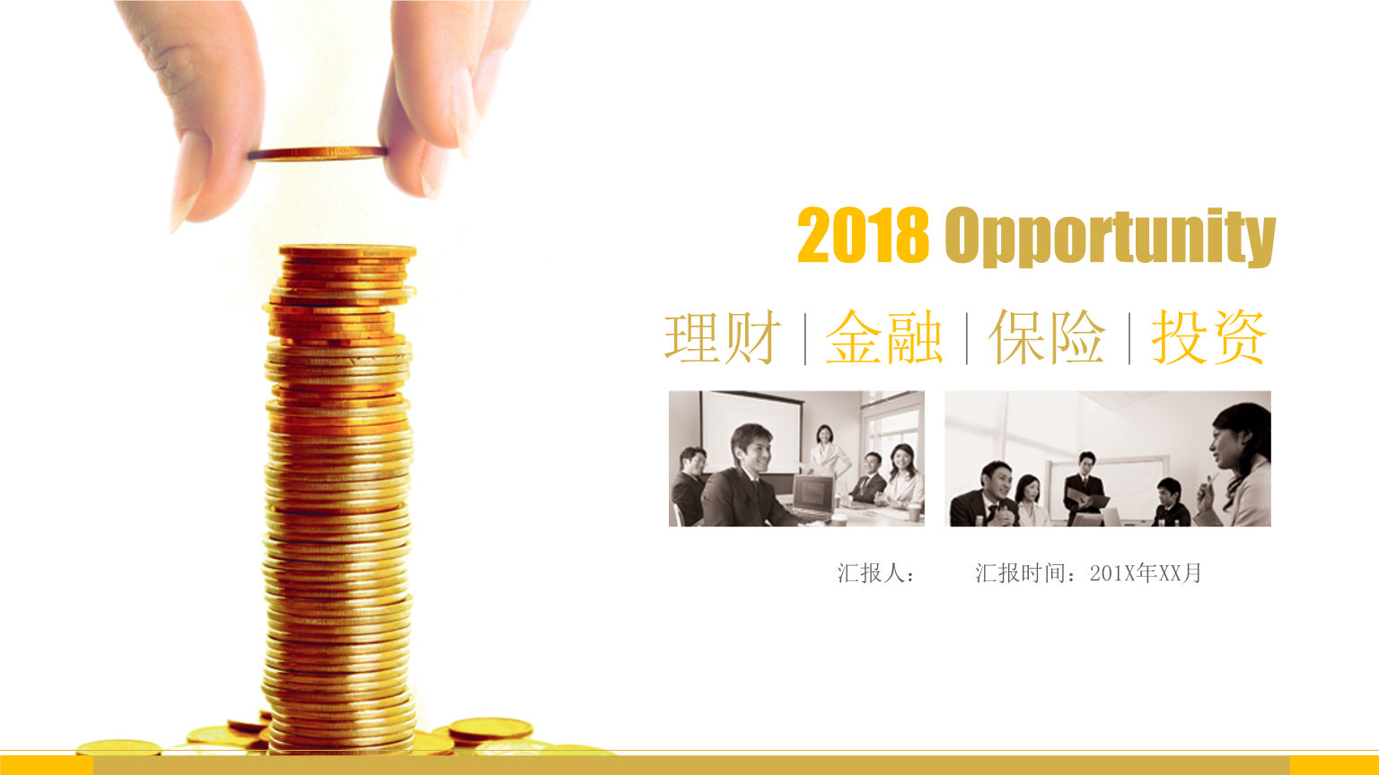 很行投资理财(锒行理财有风险吗)