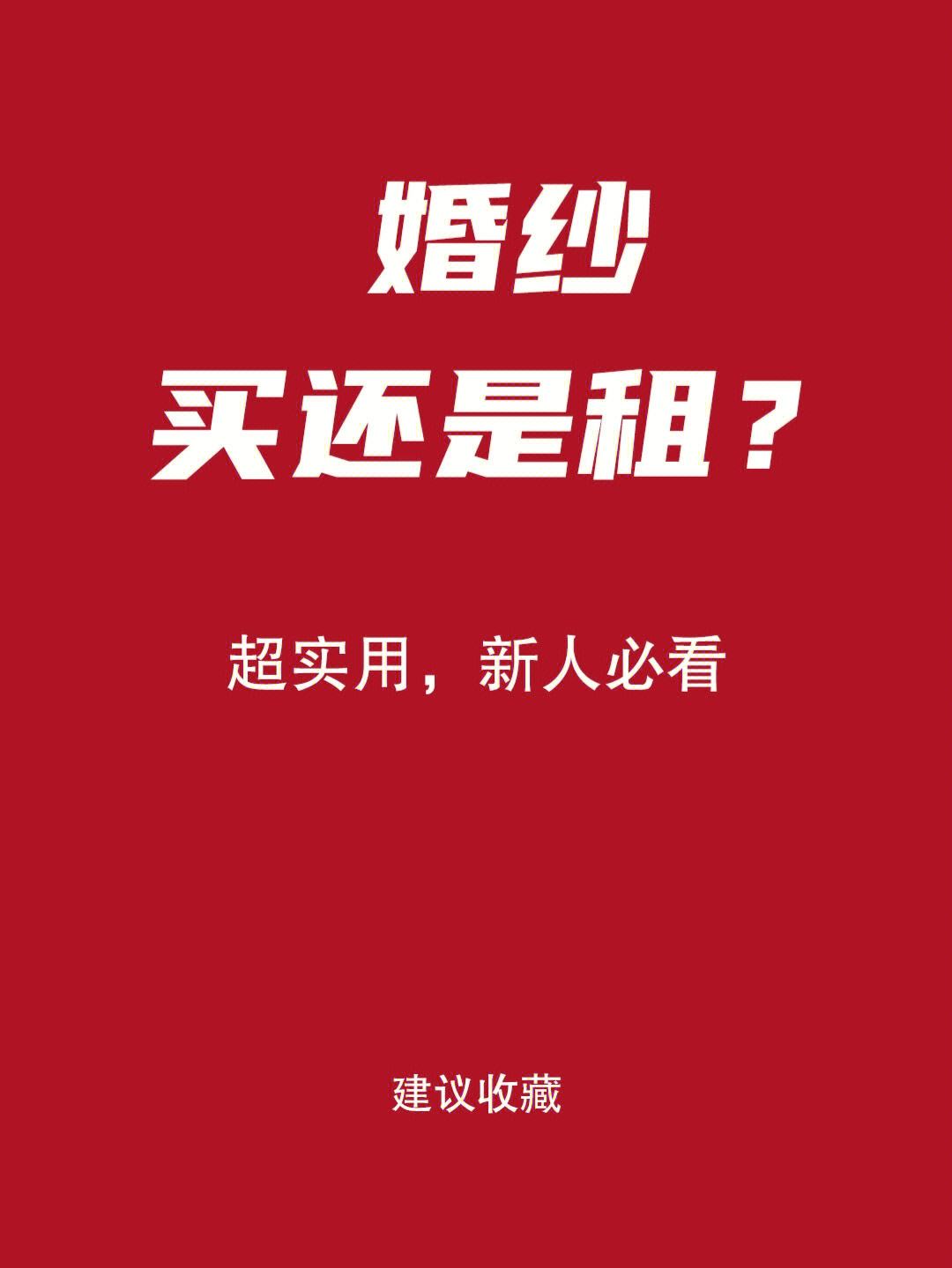 小白租理财(小白理财app)