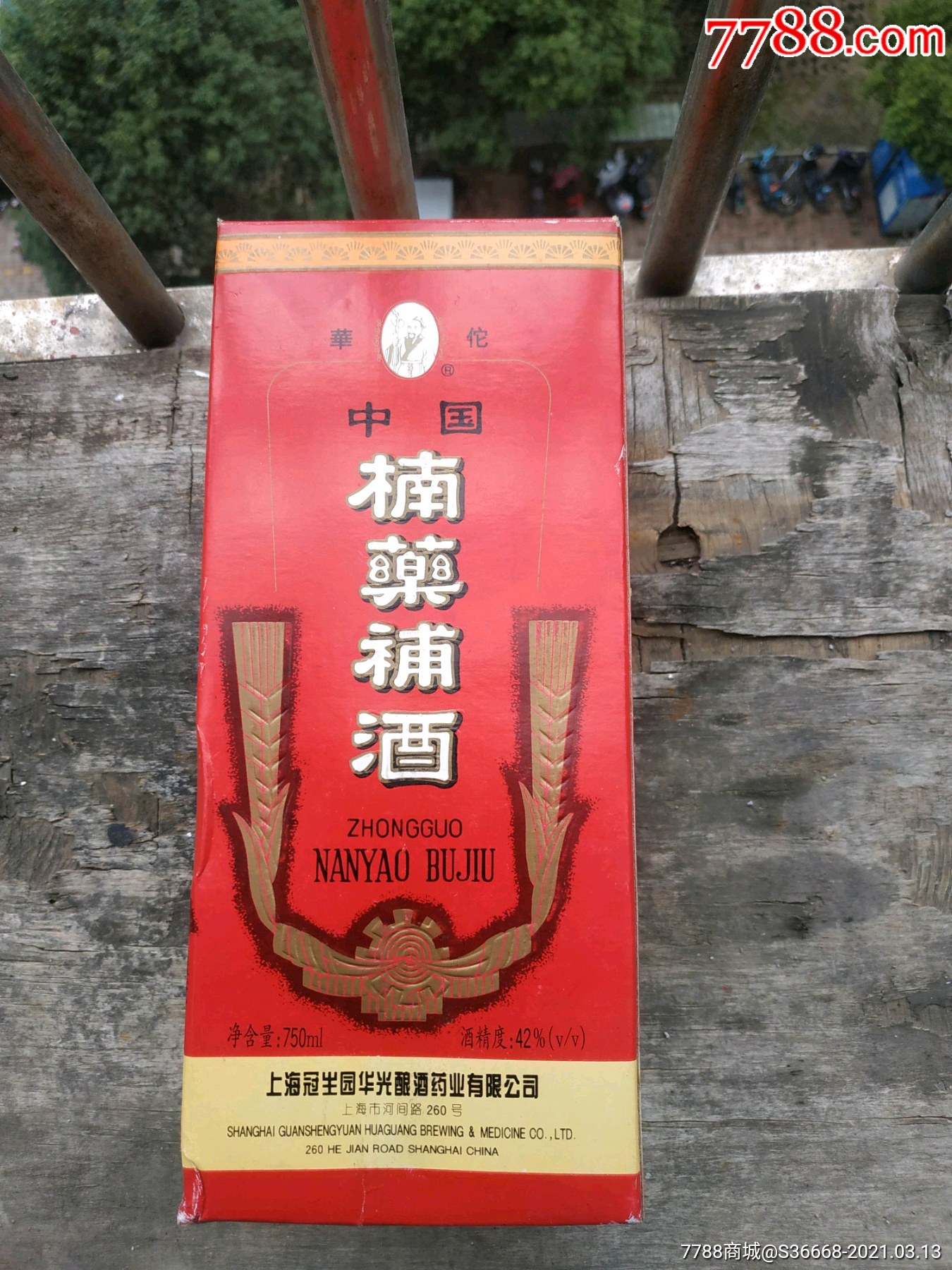 老楠理财(老S拆分理财)