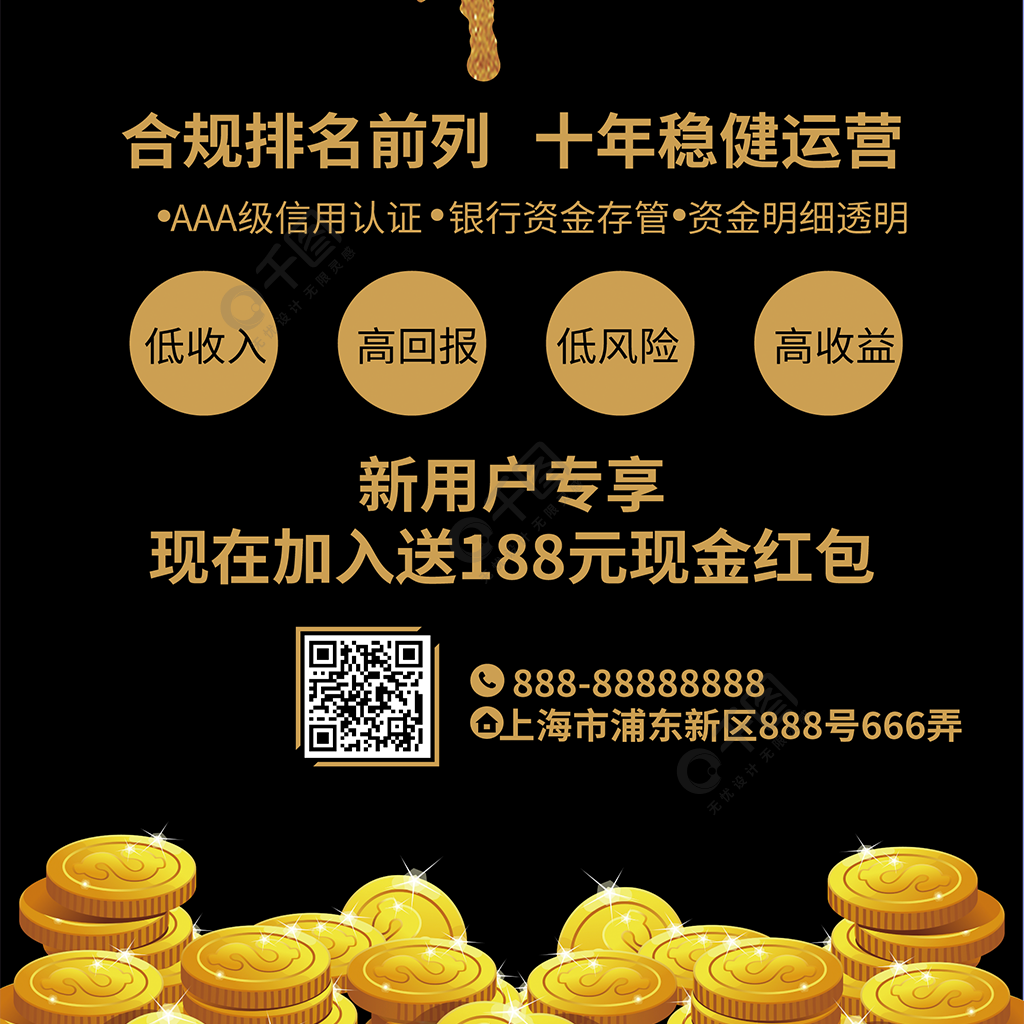 由你吧理财(由你吧是什么意思)