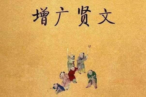 善财理财(善财的含义)