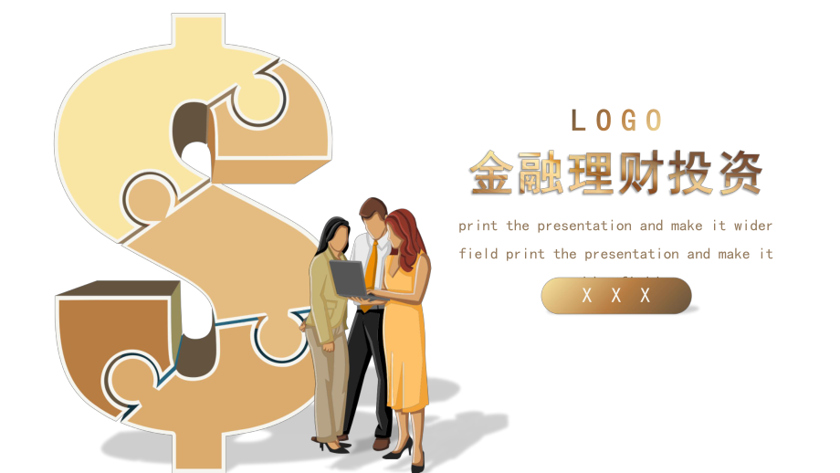 形容理财特点(形容理财特点的词语)