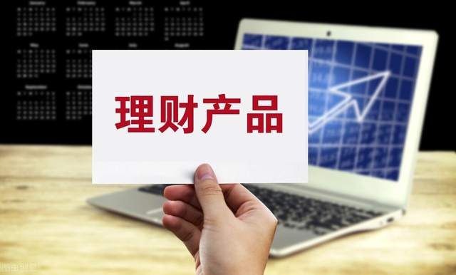市场投资理财(我国投资理财市场)