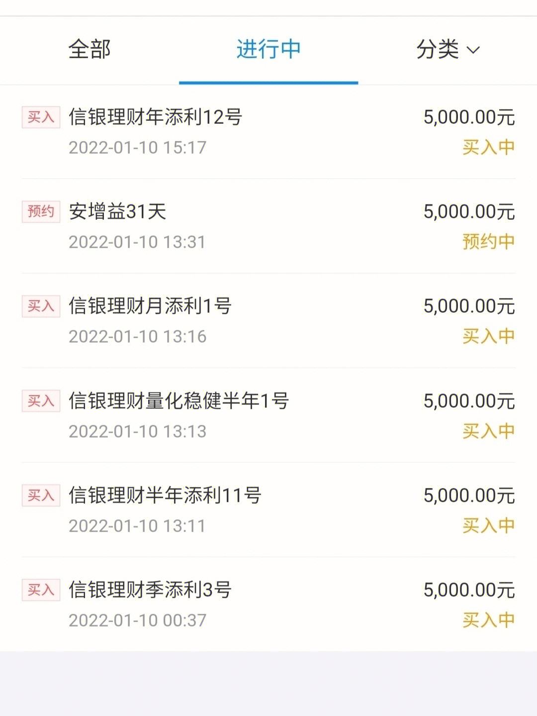 买银子理财(买银行理财产品真的能赚钱吗)