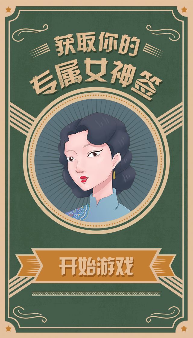 女神理财妙招(女神理财妙招视频)