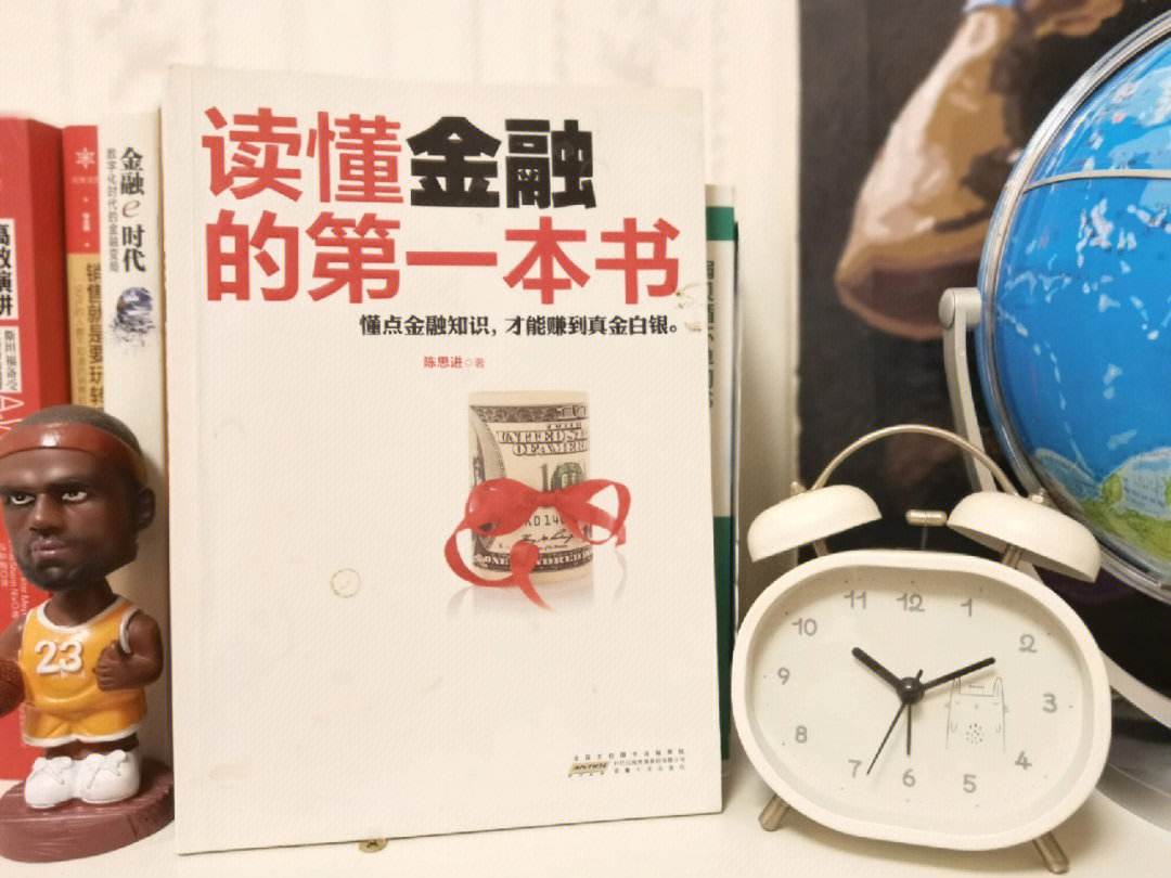 周知讲理财(理财周刊主编)