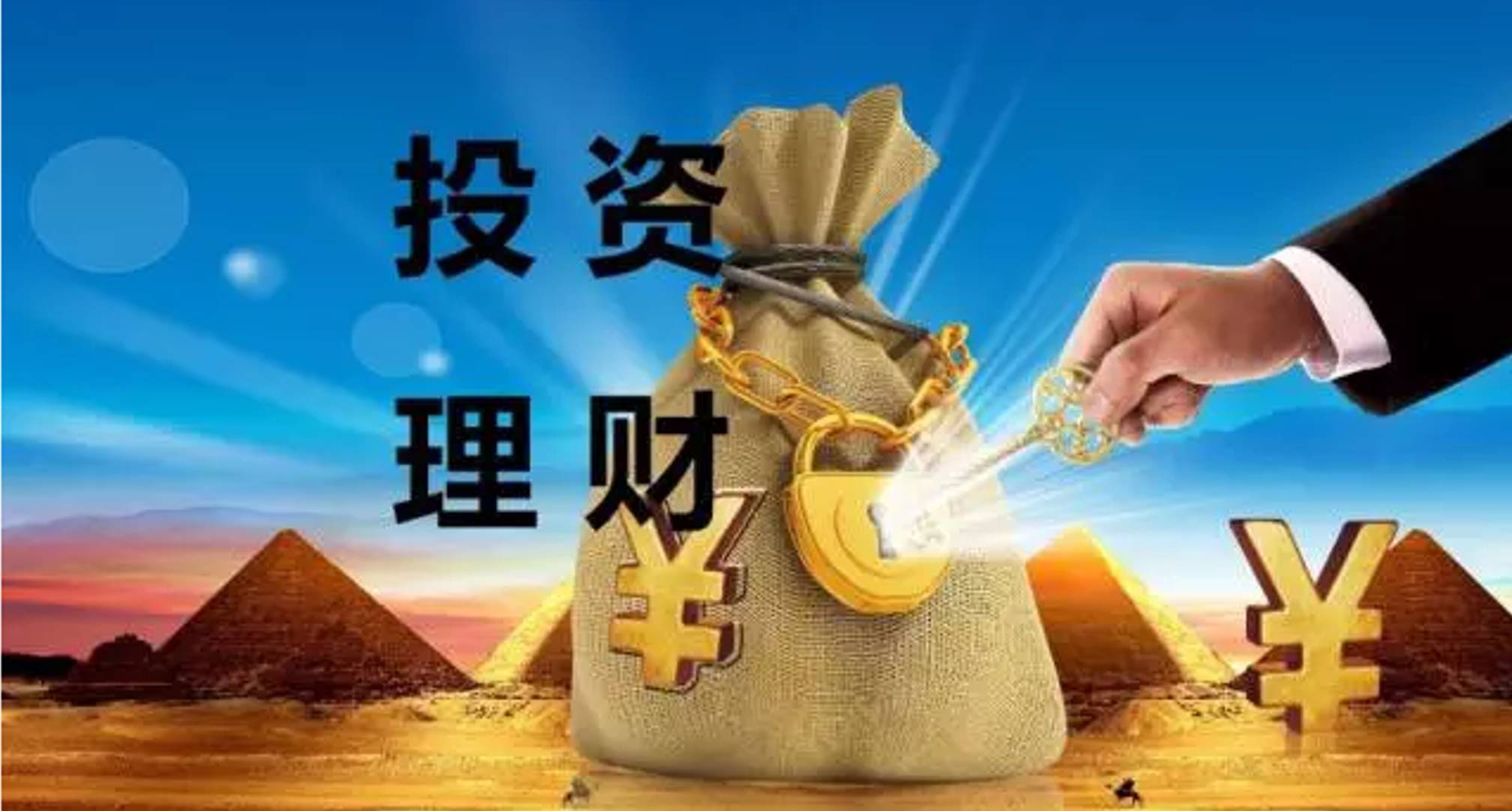 理财翻存款(理财产品倒存是什么意思)