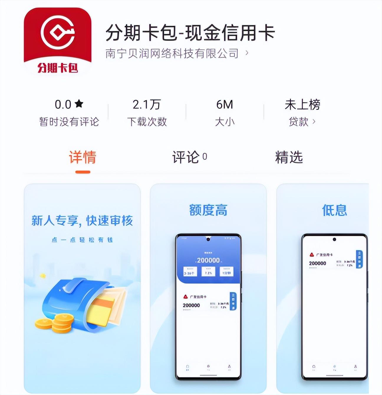 微粒宝理财(微粒贷理财收益)