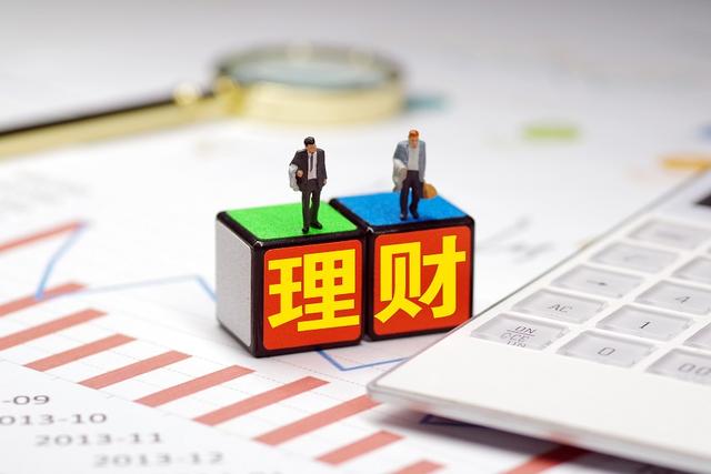 网络理财通(理财通可信吗)