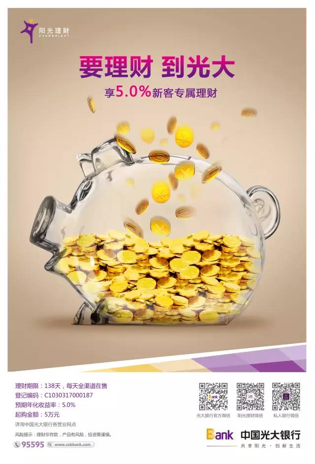 币峰理财(币峰岗虚拟币)
