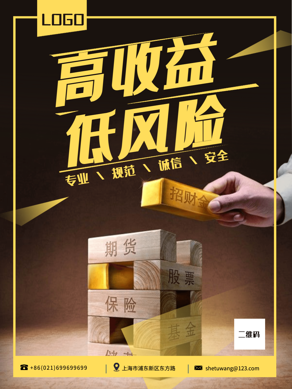 借贷存理财(网络借贷存管是什么意思)