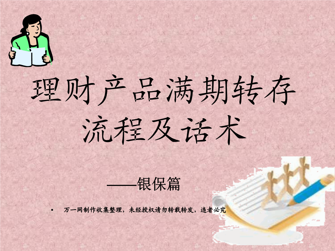 说服家人理财(如何说服父母理财)