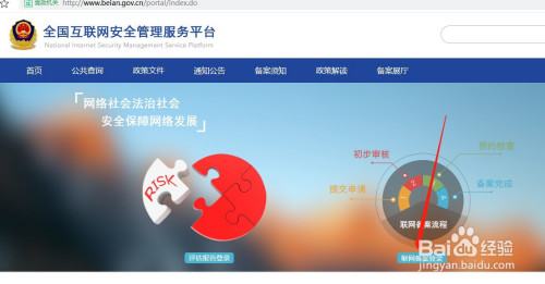理财备案平台(银行理财产品备案查询系统)