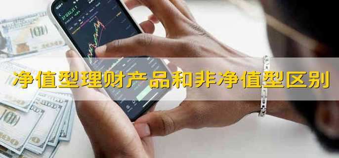 理财隐瞒期限(理财隐瞒期限是多久)