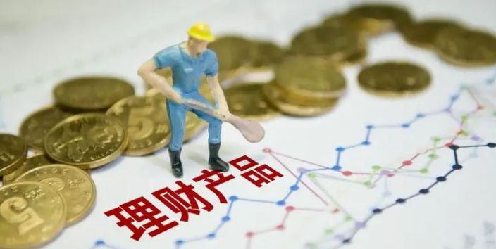 买房退理财(退理财险能退回多少钱)