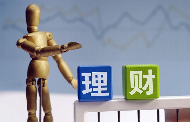 买房退理财(退理财险能退回多少钱)