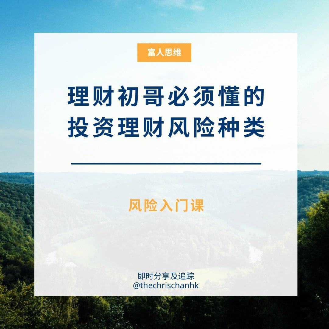 低金额理财(最低理财金额)