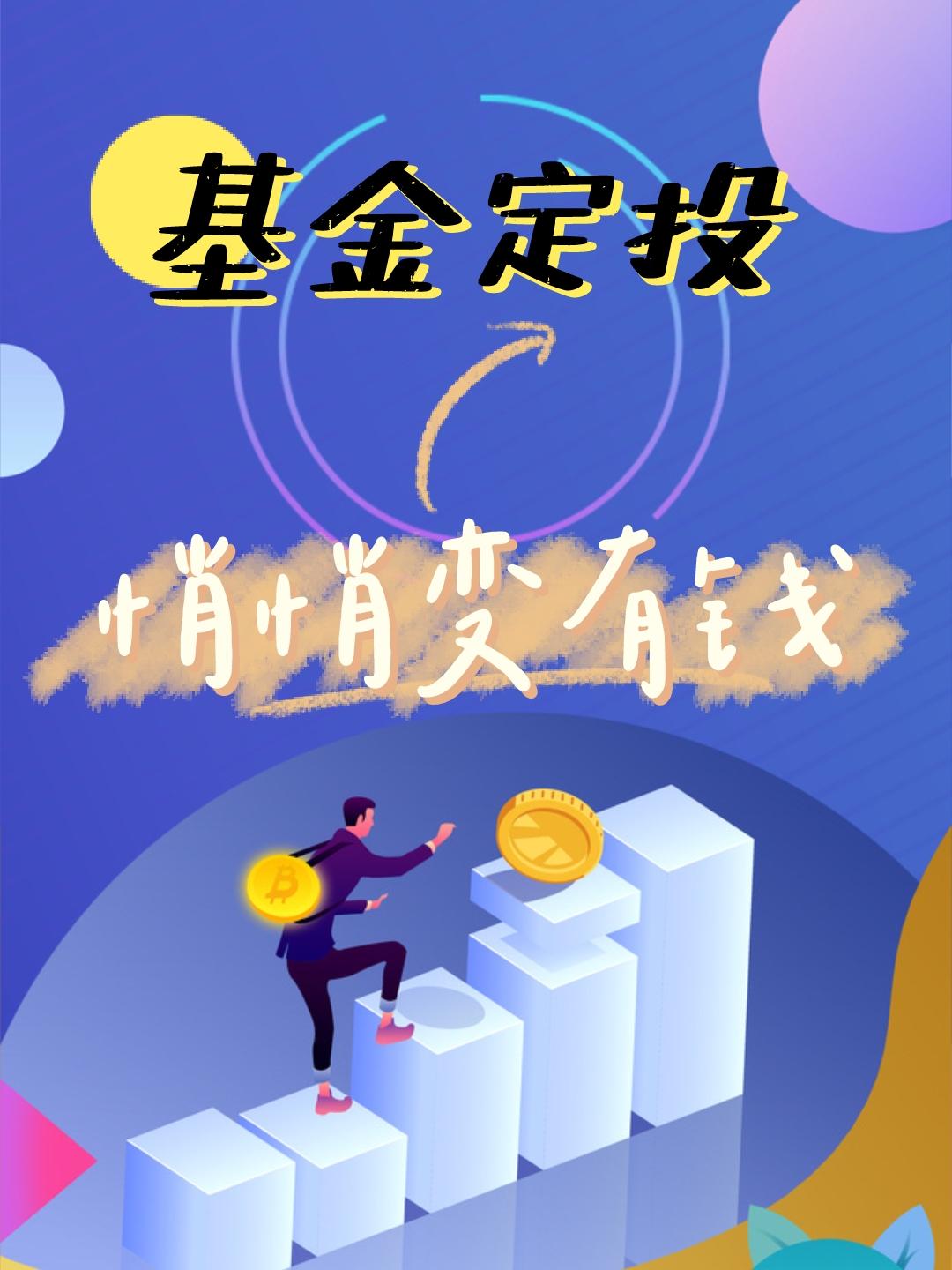 理财投资危险(理财投资危险性高吗)