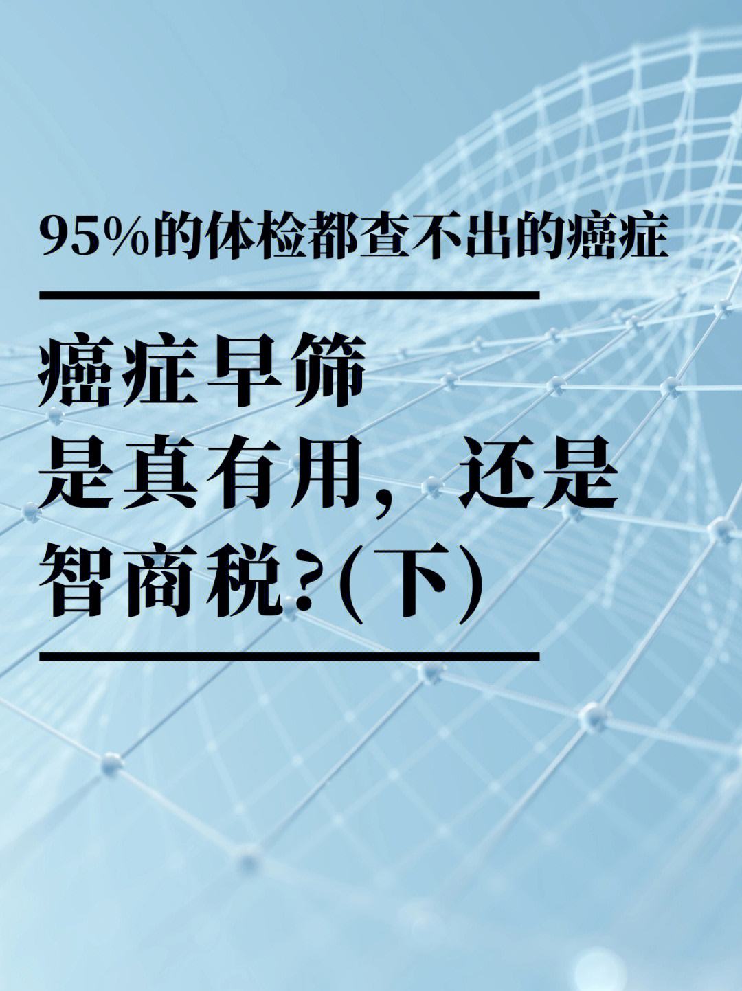 癌症提理财(癌症患者可以投保什么保险)