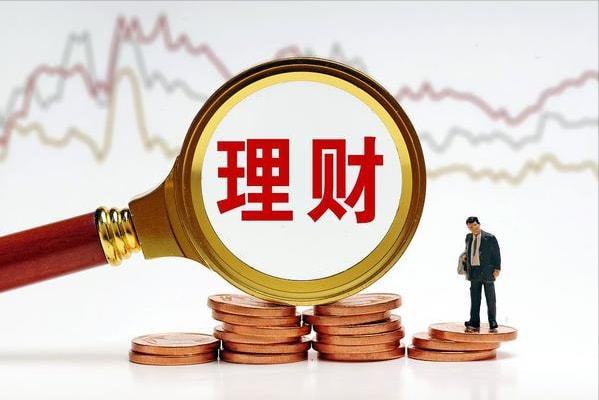 理财满期利率(理财到期收益率)