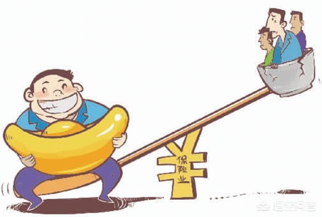 事业理财险(事业单位理财小组成员怎样产生)