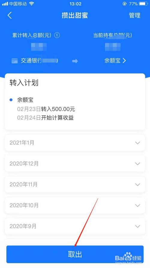理财影视宝(影视理财真的假的)