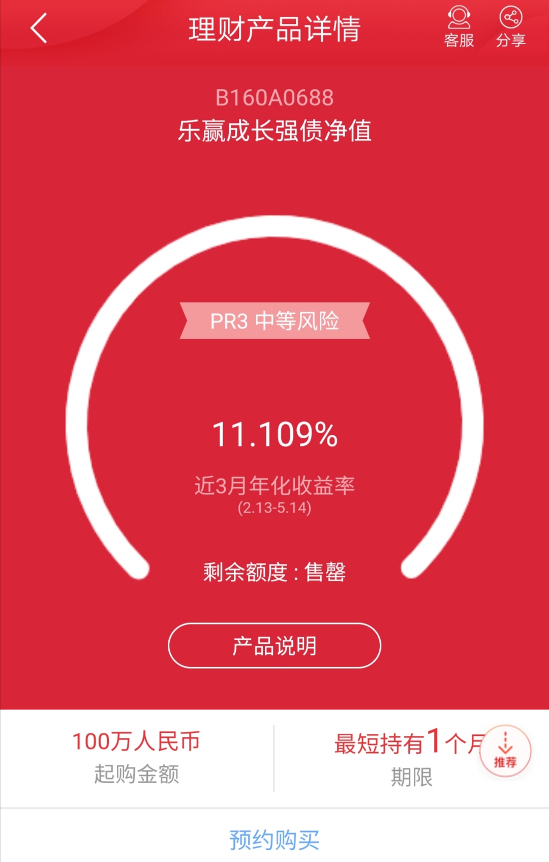 中信现金理财(中信理财怎么提现)