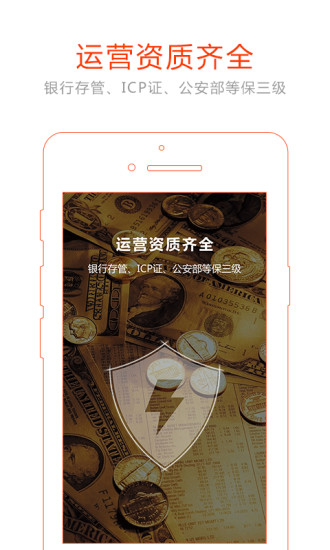 理财政信(政信类理财)