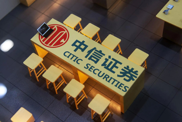 中信现金理财(中信理财怎么提现)