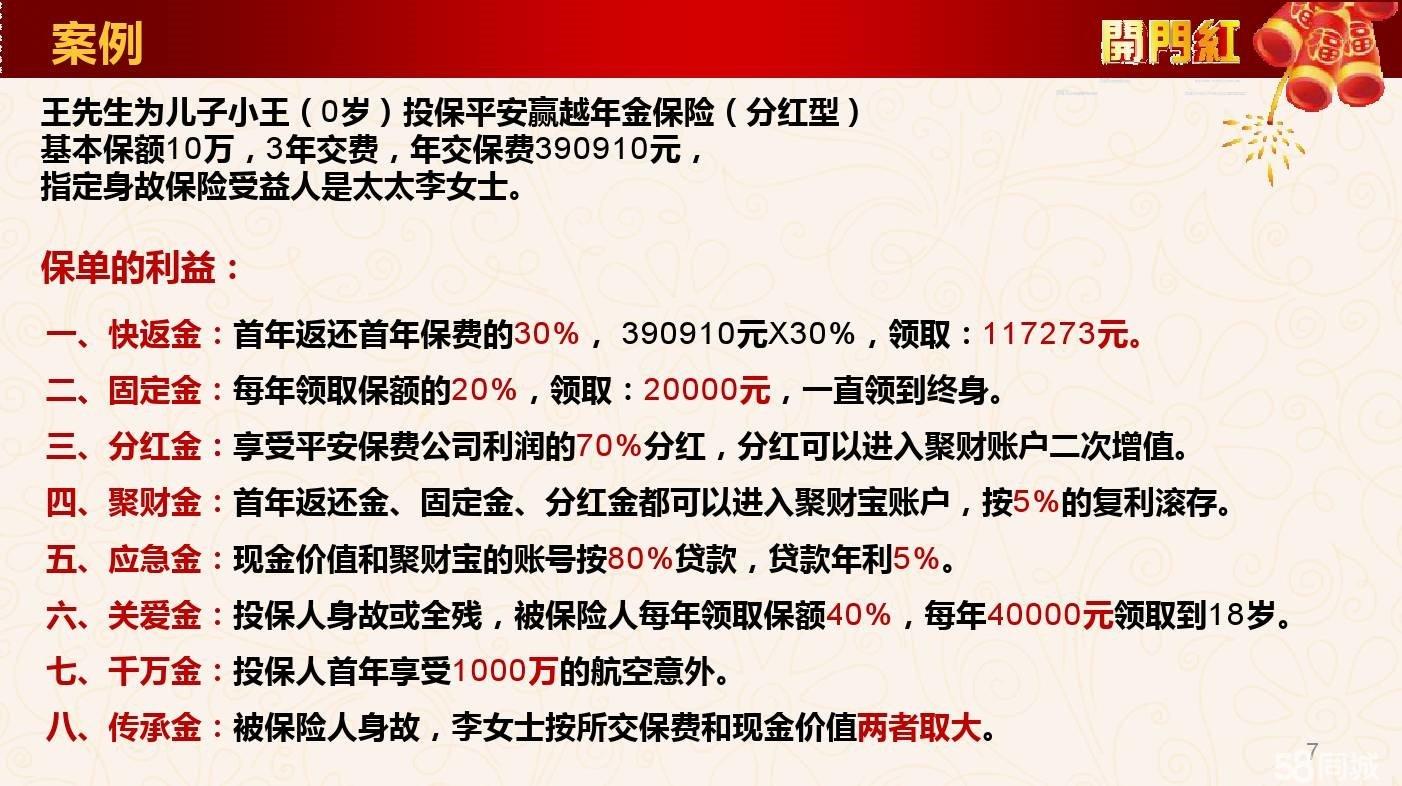 理财险坏处(理财险的缺点)