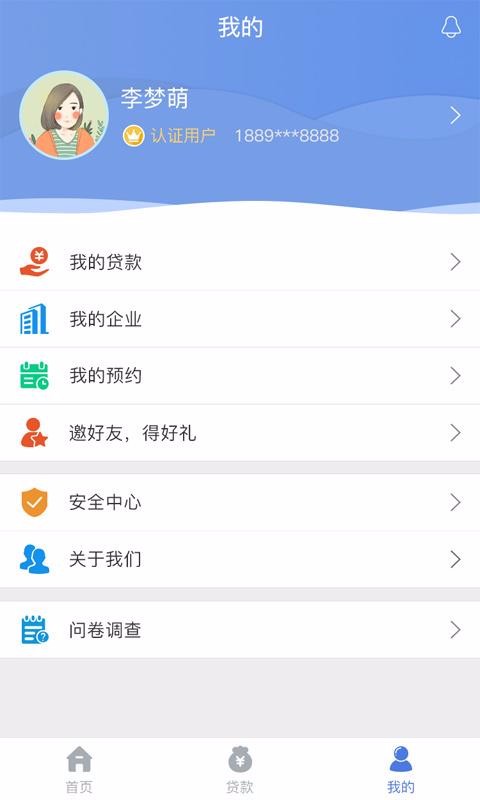 惠明星理财(惠明投资有限公司)