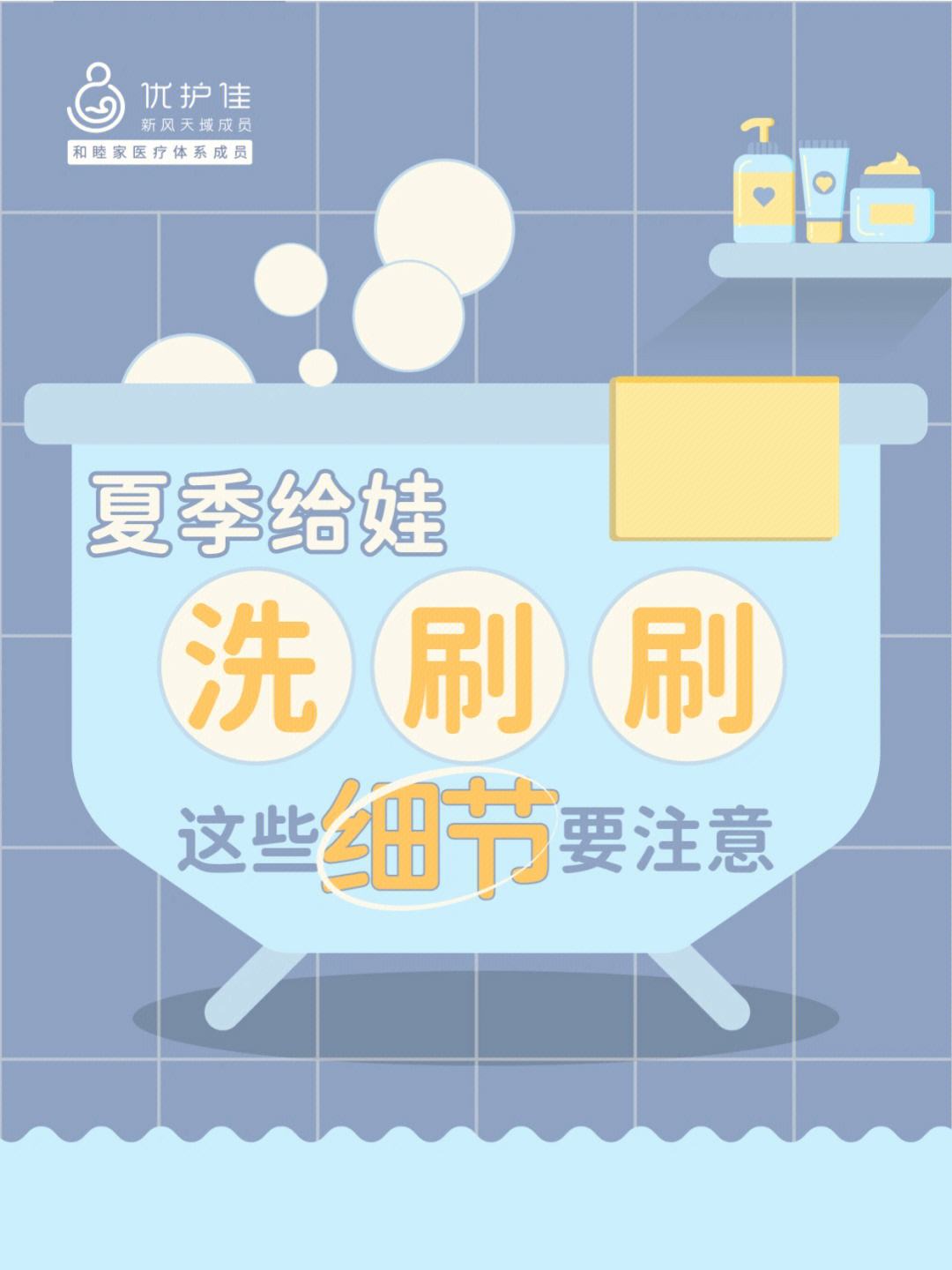 洗刷刷理财(洗刷刷是什么)