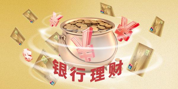 理财四增值(理财增值税怎么算)