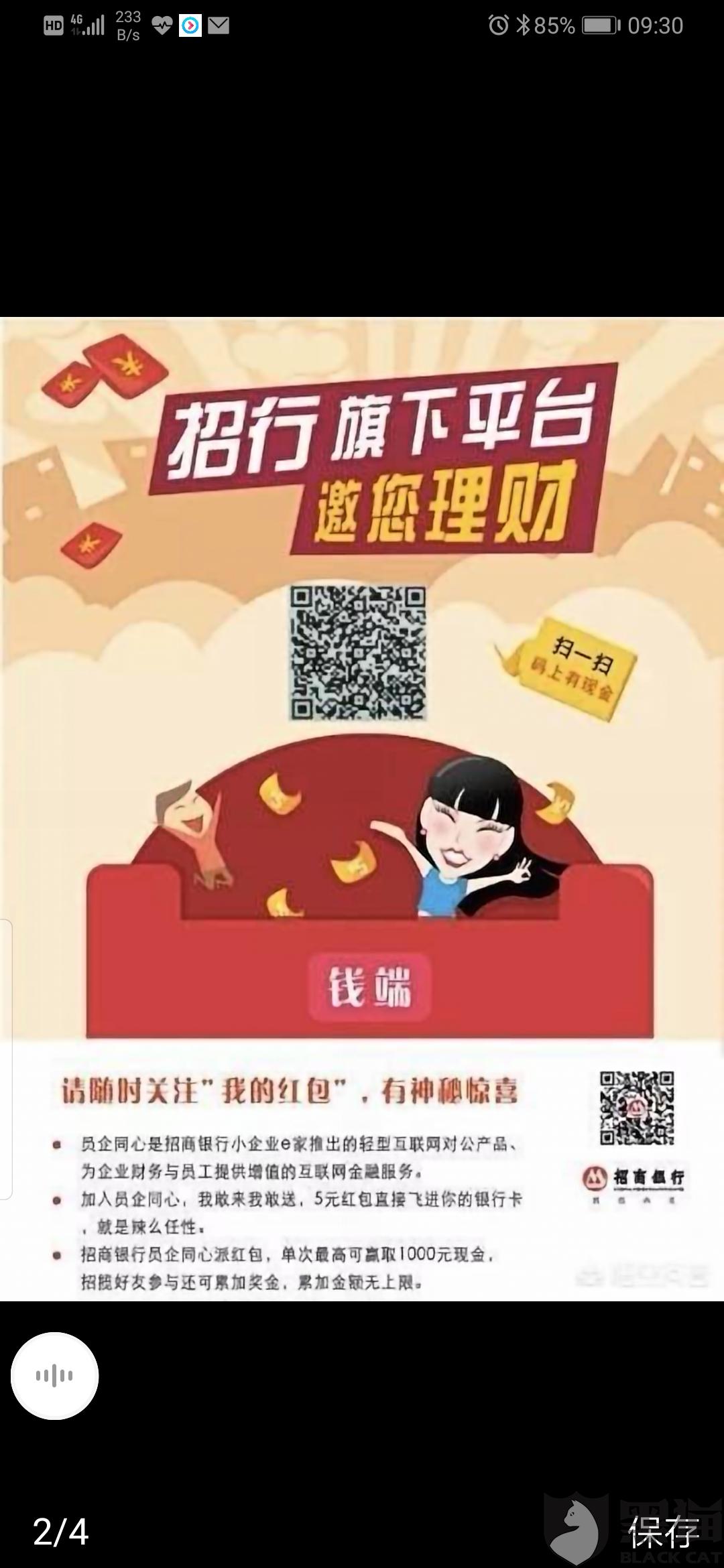 理财放心平台(和借呗一样靠谱的平台有哪些)