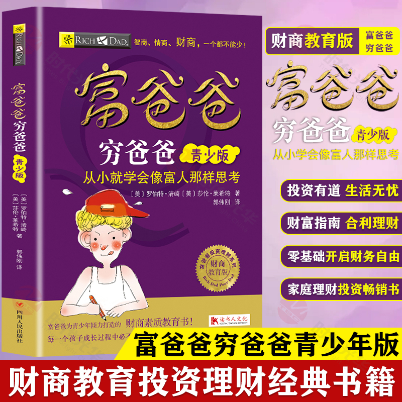 12学理财(12块钱学理财12天是什么套路)